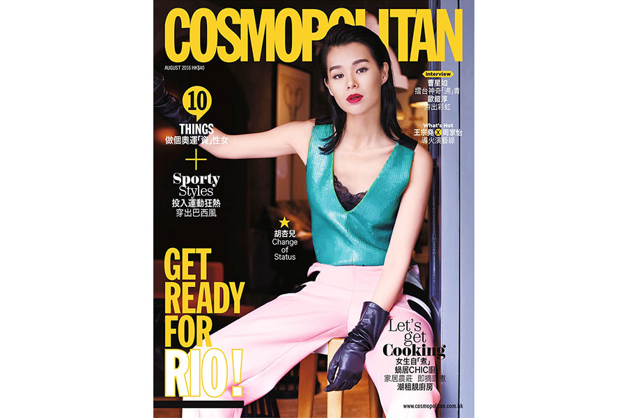 Cosmopolitan_MarcelleBittar_MaierAgency_cover_